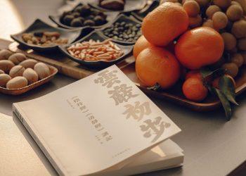 7 Mindful Meditation Techniques for Daily Calm